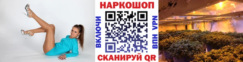 Купить закладку Калач АМФЕТАМИН  Кодеин  ГАШ  Канабис  Cocaine 