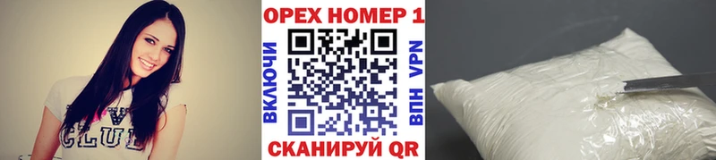 КОКАИН Перу Калач
