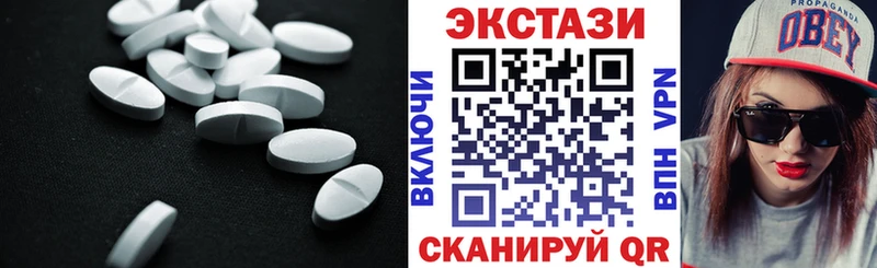 наркотики  Калач  Экстази VHQ 