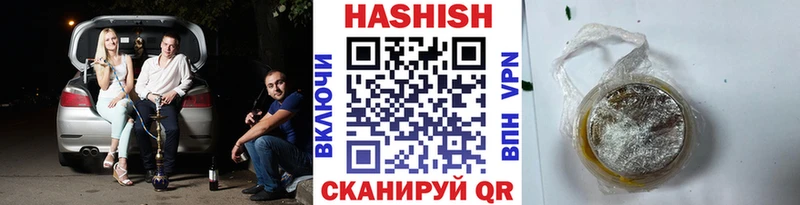 купить   Калач  Гашиш индика сатива 
