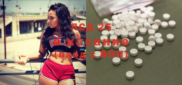 альфа пвп VHQ Абинск