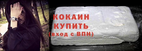 спайс Абдулино