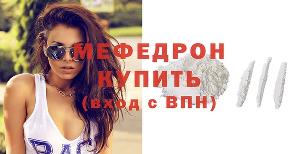 прущий лед Снежинск