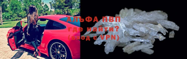 альфа пвп VHQ Абинск