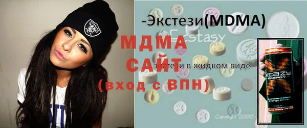 альфа пвп VHQ Абинск