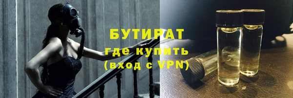 MESCALINE Снежногорск
