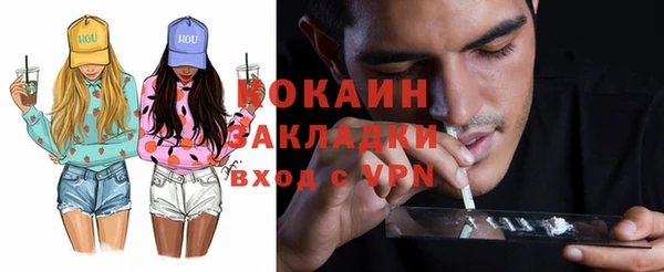 альфа пвп VHQ Абинск