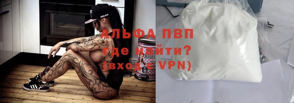 спайс Абдулино