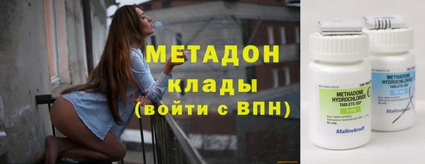 спайс Абдулино