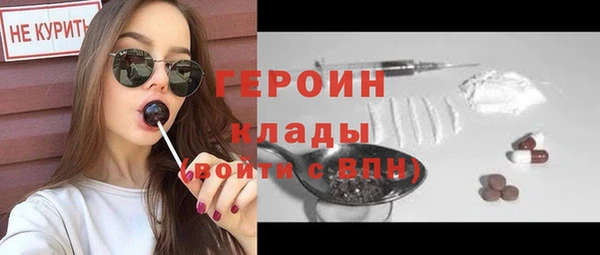 молекула духа Семикаракорск
