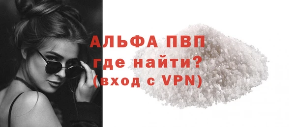 спайс Абдулино