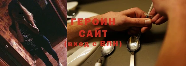 альфа пвп VHQ Абинск
