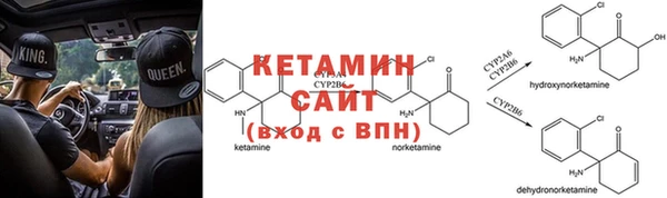 альфа пвп VHQ Абинск