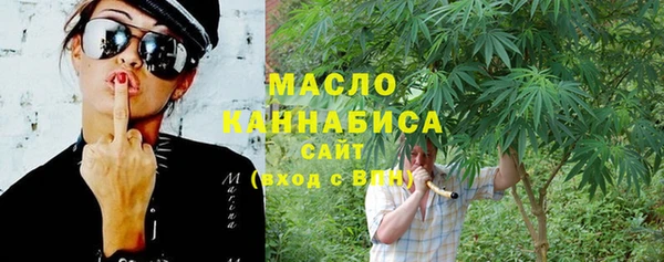 спайс Абдулино