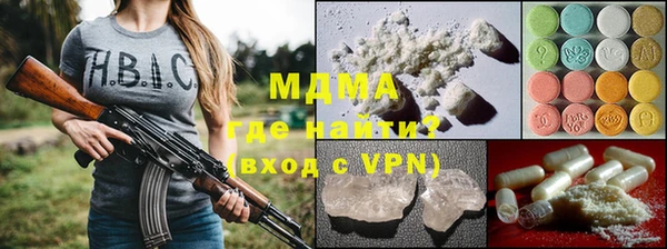 спайс Абдулино