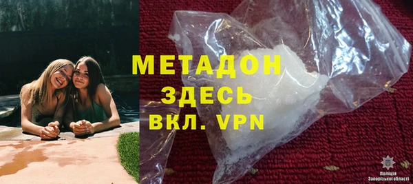 альфа пвп VHQ Абинск