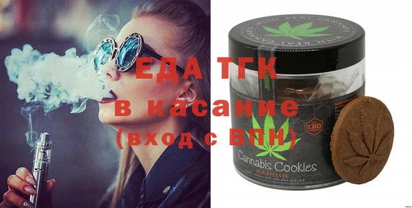 молекула духа Семикаракорск