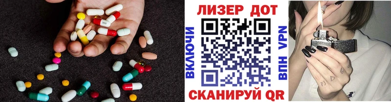 Лсд 25 экстази ecstasy  Калач 