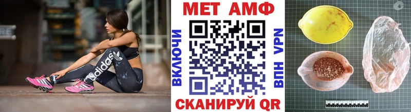 МЕТАМФЕТАМИН винт  Калач 
