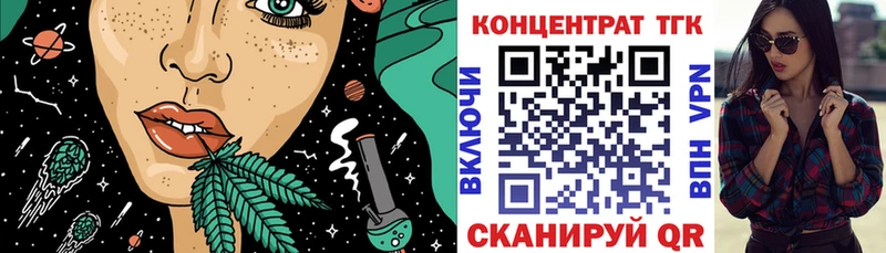 Дистиллят ТГК вейп с тгк  купить наркоту  даркнет Telegram  Калач 